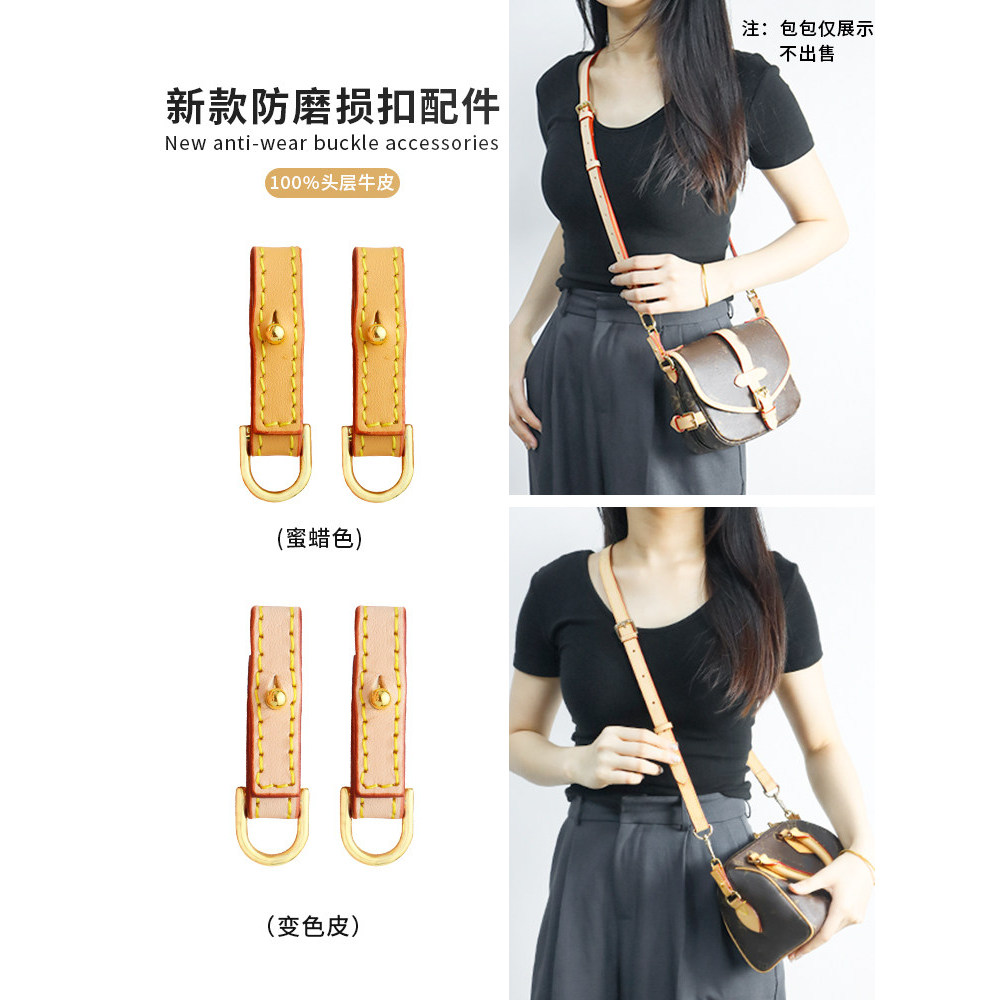 เหมาะสําหรับ lv กระเป๋า nano ivy Anti-Wear หมอนปุ่ม Baguette Baguette Croissant แหวนป้องกันการปรับเป