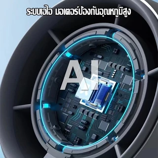 【รุ่นพลังงานสูง】Hatarl พัดลมมือถือ พัดลมพกพา พัดลมมือถือเย็นเร็ว ปรับระดับได้ 120 ระดับ M11