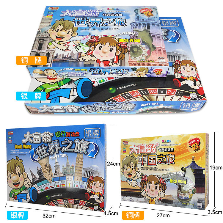 Supply Monopoly (เหรียญเงิน) World Journey 3004 China Journey Cash Stream Game Master Chess