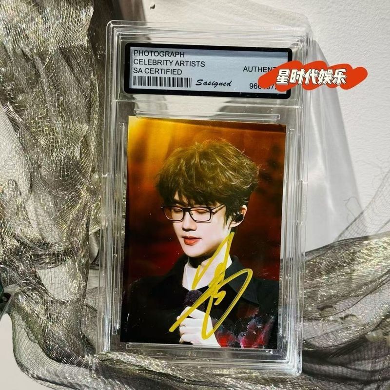 {Fidelity} แผ่นดินใหญ่ Star Xu Song ภาพถ่ายพร้อมลายเซ็นแฟนของขวัญ 10 ซม. อิฐการ์ดพร้อมสต็อกสําหรับเพ