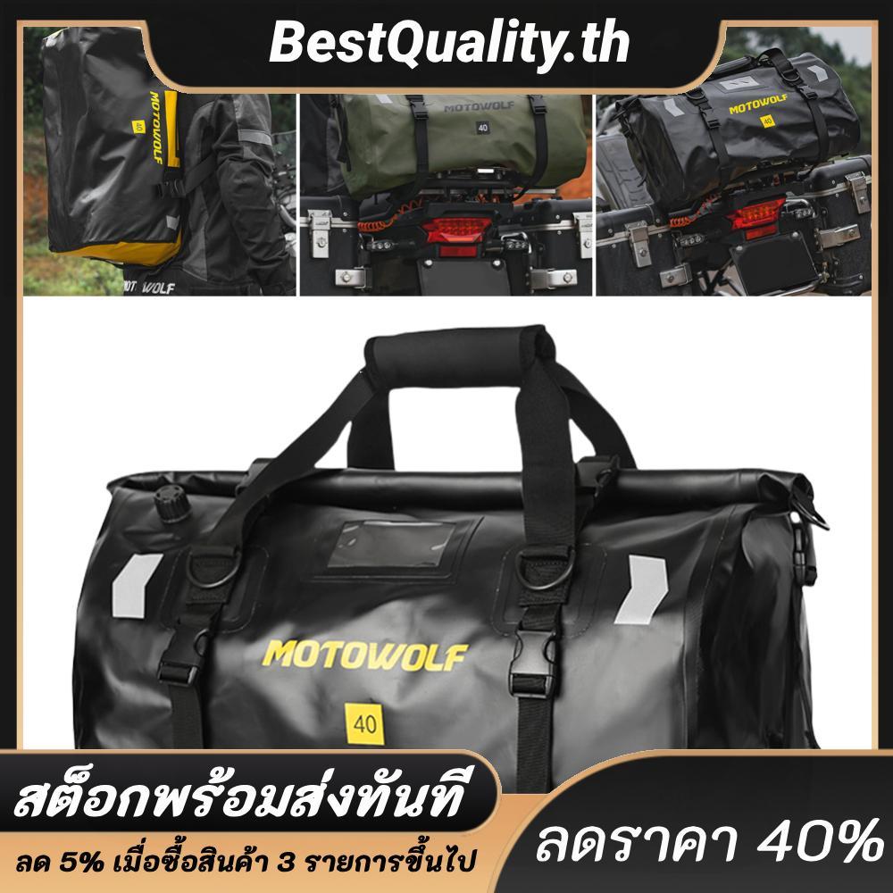 รถจักรยานยนต์กันน้ําหางกระเป๋า Motocross กระเป๋าเดินทางกระเป๋า 40L Touring Biker Tail Bag