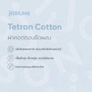 Josilins ชุดนอน ชุดอยู่บ้าน ผู้หญิง เสื้อแขนสั้น ขาสี่ส่วน ผ้ายืด ML 2026