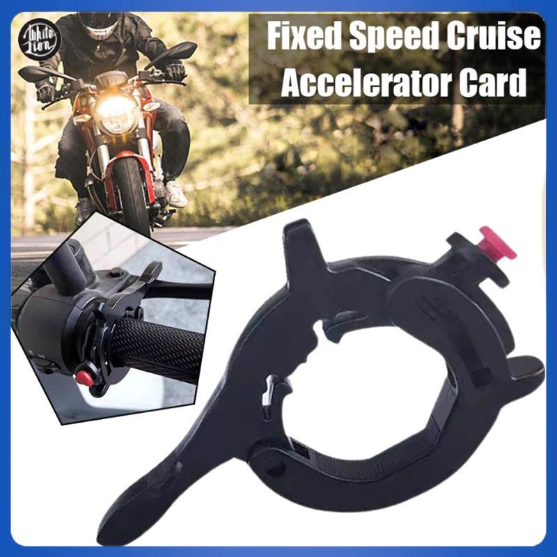 WL| Cruise Control สําหรับคันเร่งรถจักรยานยนต์คันเร่ง Cruise Control Cruise Throttle Clip อุปกรณ์มอเ