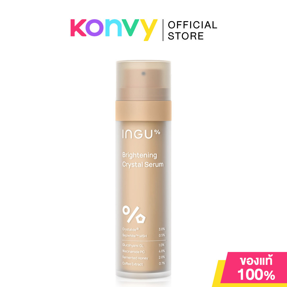 INGU Brightening Crystal Serum 50ml อิงกุ เซรั่มบำรุงผิวหน้า.