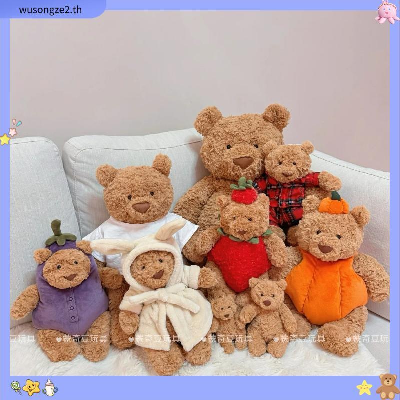 JELLYCAT Bartholomew Bear jellycat ตุ๊กตา ของแท้ 100% 💯 [การจัดส่งจากประเทศไทย]