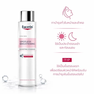 Eucerin SPOTLESS BRIGHTENING THIAMIDOL BOOSTING ESSENCE 100ml น้ำตบบูสผิวใส ลดจุดด่างดำ ผิวกระจ่างใส เรียบเนียน ชุ่มชื้น