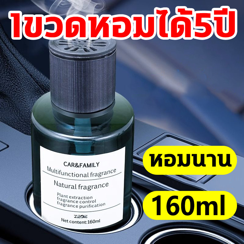 Rideon น้ำหอมในรถ น้ำหอมสำหรับห้องแอร์ 160มล น้ำหอมอโรม่า น้ำหอมปรับอากาศ ดับกลิ่นในห้อง น้ำหอมติดรถยนต์ น้ำหอมติดรถ