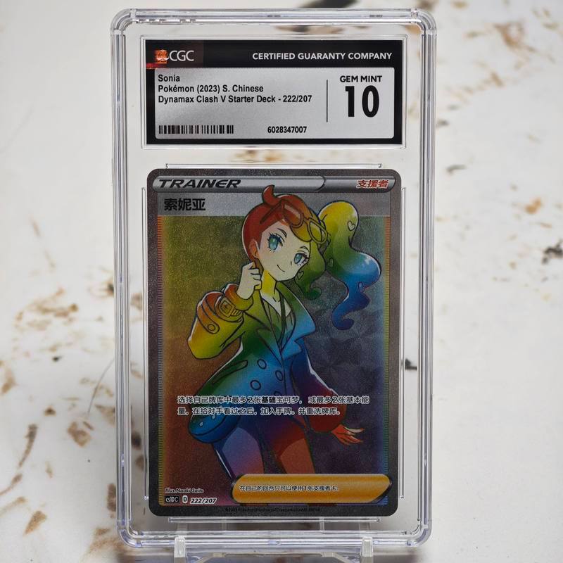 【พร้อมส่ง】pokemon cards japanese tcg pokopia booster pack วอยด์บลาสต์  วิวัฒนาการเมก้า PTCG Pokémon 