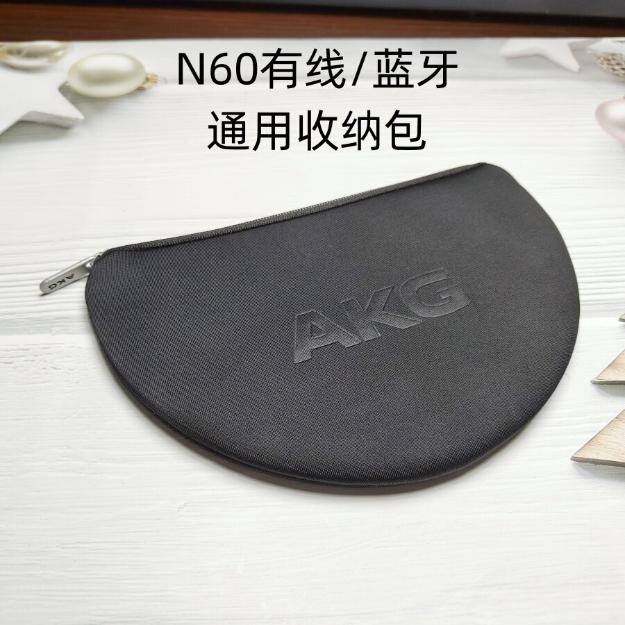 AKG N60NC ชุดหูฟังแบบมีสายไร้สายบลูทูธ Universal แบบพกพาชุดหูฟังกระเป๋า Original Organizer กระเป๋าซิ