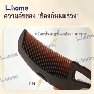 หวีนวดศีรษะกำจัดรังแค ช่วยลดรังแคและป้องกันไฟฟ้าสถิตย์ เหมาะสำหรับร้านทำผม