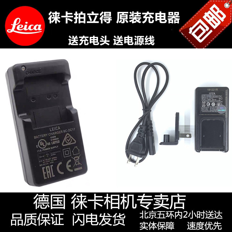 [ข้อเสนอพิเศษ] leica leica sofort Camera Polaroid Original Charger leica PB-DC17 Battery Holder จัดส