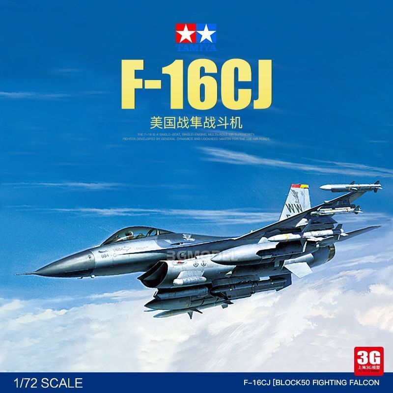 ใหม่.3G รุ่น Tamiya ประกอบเครื่องบิน 60788 อเมริกัน F-16CJ Fighting Falcon Fighter 1/72