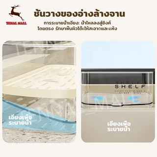 ชั้นวางอ่างล้างจาน Kitchen Sink Rack ชั้นวางอ่างล้างจานในครัว ชั้นวางฟองน้ำ วางน้ำยาล้างจาน