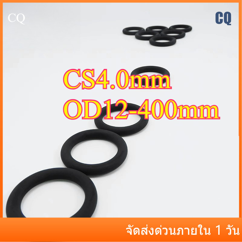 CS4.0mm แหวนซีลยาง O-ring O-ring OD12-400mm แหวนซีลน้ํามันไนไตร, ปะเก็นสีดํากันน้ําและทนอุณหภูมิสูงC