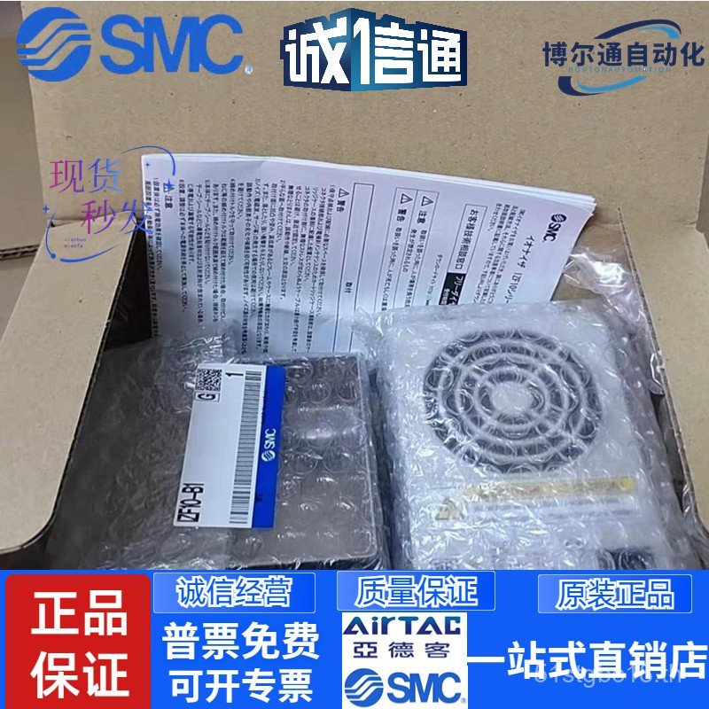 SMC เครื่องกําจัดไฟฟ้าสถิต IZF10R-B IZF10-B1 IZF31 สาย IZF10-CP พัดลม IZF21-B