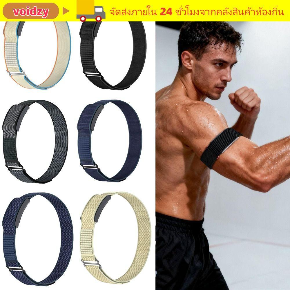 VOIDZY Fitness Tracker Arm Band, ไนลอนแบบปรับได้กีฬา Band Bicep Band, Loop Design Breathable สายรัดส