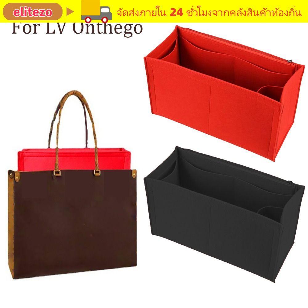 ELITEZO กระเป๋า Organizer สำหรับLV Onthego จัดเก็บของได้อย่างเป็นระเบียบและสะดวกในการใช้งาน