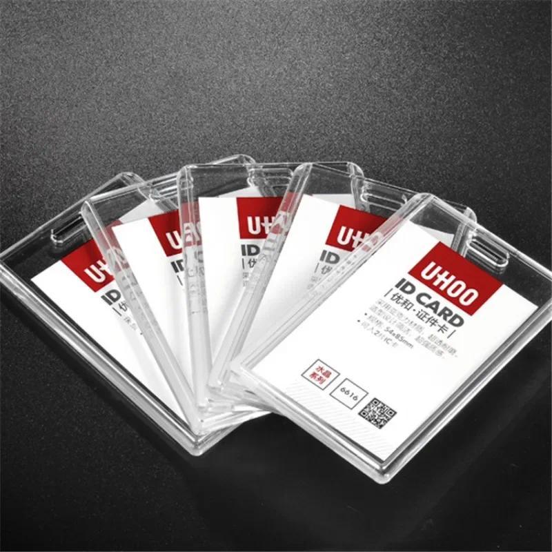 อะคริลิคใส ID Card Holder 2 ด้าน Uhoo Photocard ID Card Holder