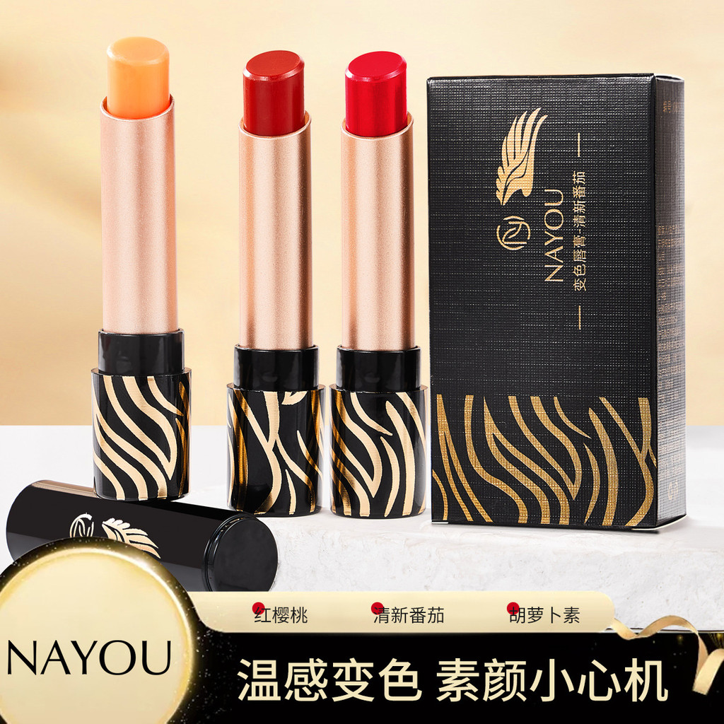 ((คลังสินค้าพร้อม) NAYOU Tricolor Carotene Temperature Change Lip Balm Thousand People Thousand Colo
