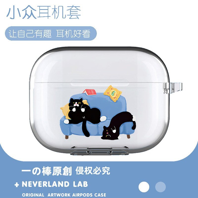 HY โซฟานอนแมวเหมาะสําหรับ airpodspro2 เคสป้องกัน Apple 4 เคสหูฟัง LinkBuds S คลิปโปร่งใส Sony XM5 Hu