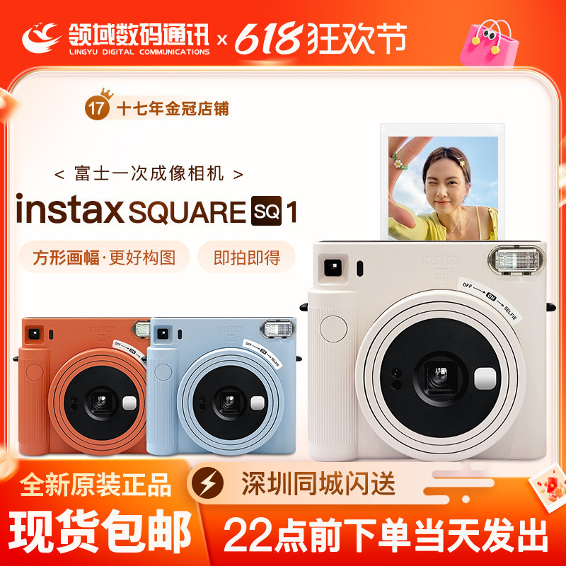 Fuji instax SQUARE SQ1 กล้องถ่ายภาพ โพลารอยด์ SQ40 โพลารอยด์ SQ1 SQ6