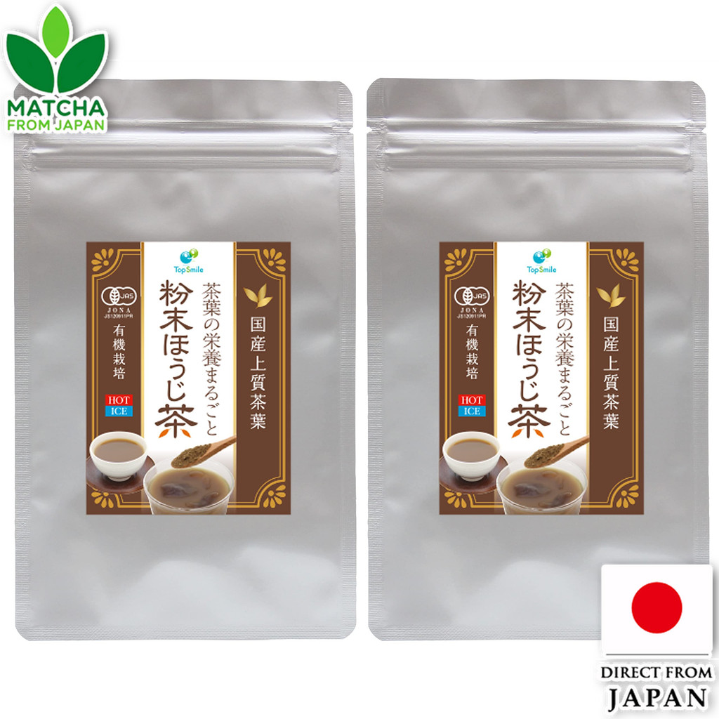 Organic Shizuoka Powdered Hojicha Smooth Sweet Taste Whole Leaf Tea Pack