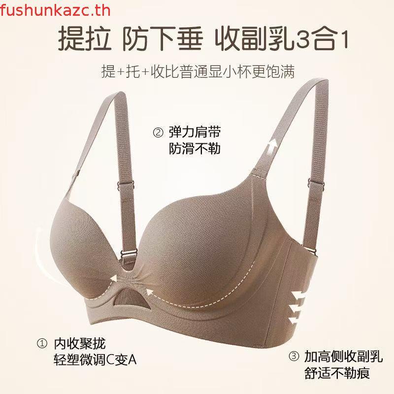 ⭐KOBENI⭐BRA เจลลี่บราไร้ขอบ ไร้โครง ฟองน้ำดันทรงกระชับอกชิดสวย ระบายอากาศได้ดี เนื้อผ้านิ่ม เพื่อสาว