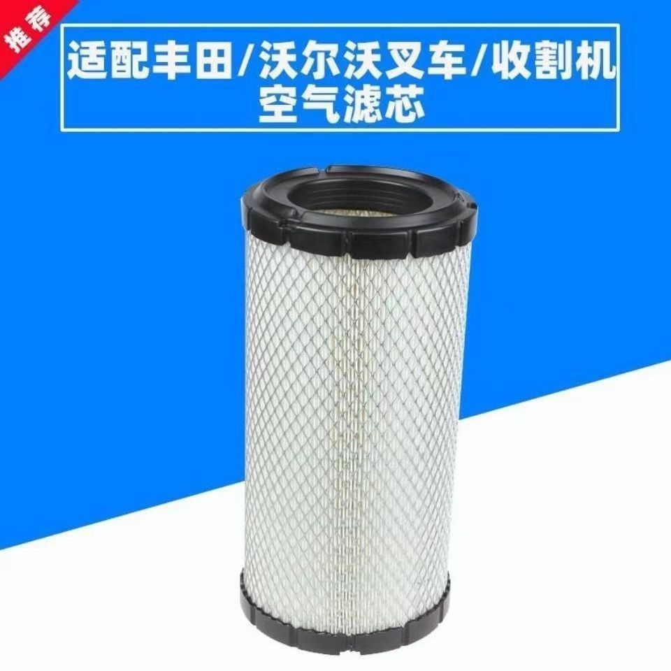Air Filter PU1427 for Toyota 7FD20 7FD30 Forklift Engine Element