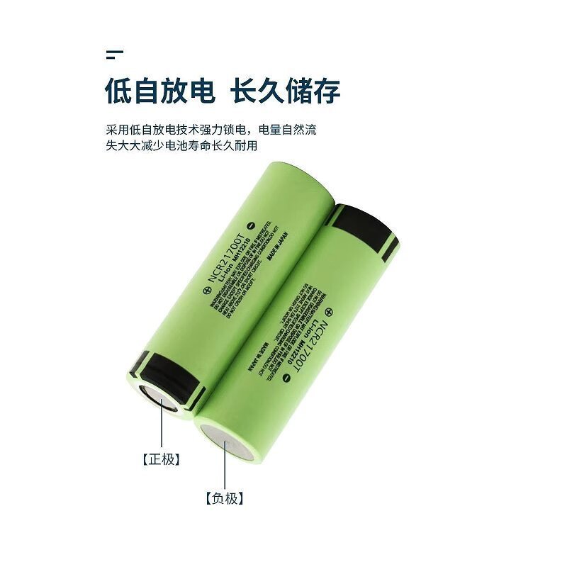 แบตเตอรี่ลิเธียม 21700 6000mAh 3.7V ขนาดใหญ่ มาพร้อมเครื่องชาร์จ