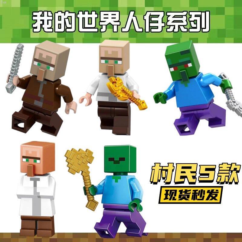 เลโก้ minecraft minecraft toy Minecraft Villagers Creeper Iron Puppet Monster Minifigure Building Bl