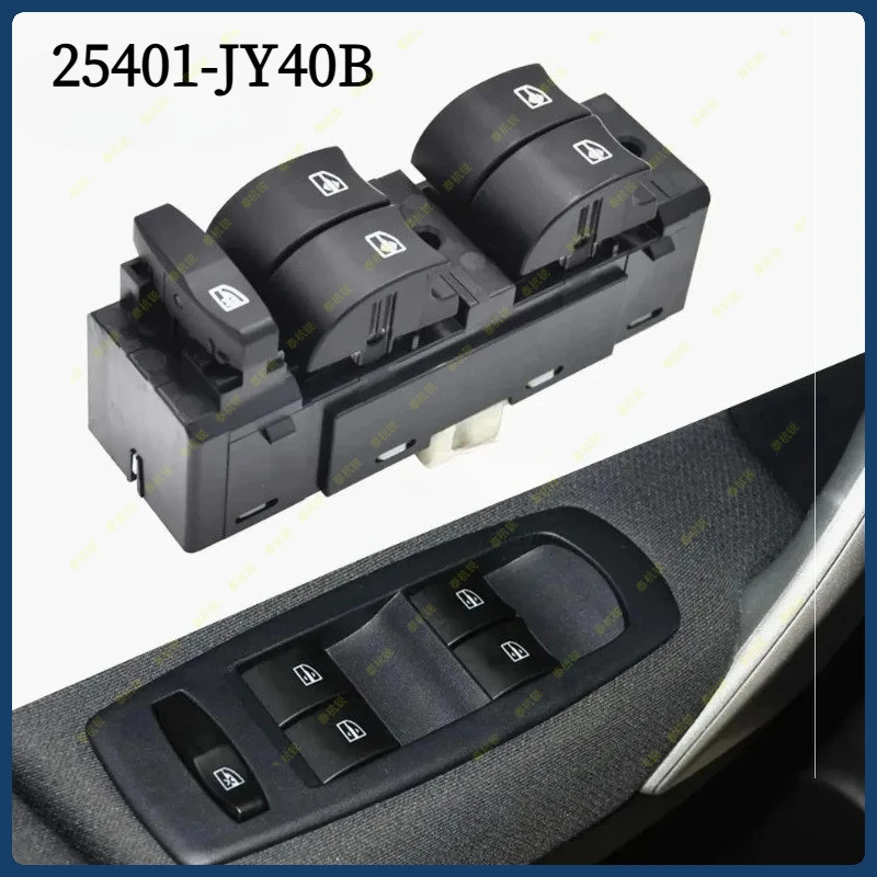 25401-JY40B สําหรับ Renault Koleos 2008 2009 2010-2016 ไฟฟ้าสวิทช์ควบคุมหน้าต่าง 25401-JY40B
