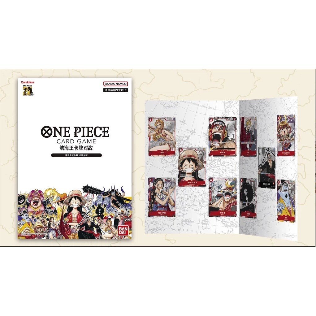 ONE PIECE คอลเลกชันการ์ดพรีเมี่ยมจีนรุ่นที่ 25 เกมการ์ดรุ่นครบรอบ 25 ปี