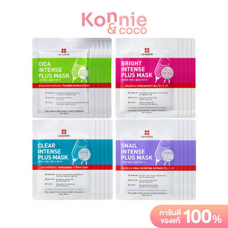 Leaders Intense Plus Mask ลีดเดอร์ แผ่นมาสก์หน้า [25ml x 5pcs] (Bright/Snail/Clear/Aquaporin)