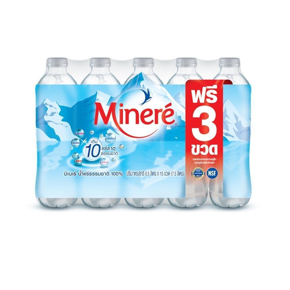 [สินค้าส่งด่วน] มิเนเร่ น้ำแร่ 0.5 ลิตร ฟรี 3 ขวด แพ็ค 12 MINERE MINERAL WATER 0.5 LITER FREE 3 PCS. PACK 12