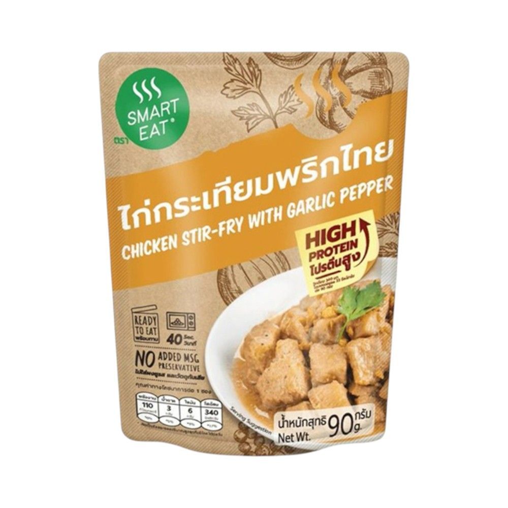 สมาร์ทอีท ไก่กระเทียมพริกไทย 90 ก. SMART EAT CHICKEN GARLIC PEPPER 90 G.