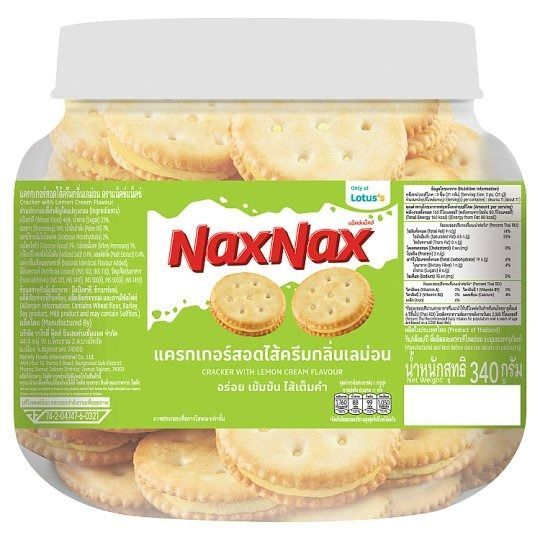 [สินค้าส่งด่วน] แน็คซ์แน็คซ์แครกเกอร์ไส้ครีมเลม่อน 340ก. NAXNAX CRACKER LEMON CREAM FLAVOUR 340G.