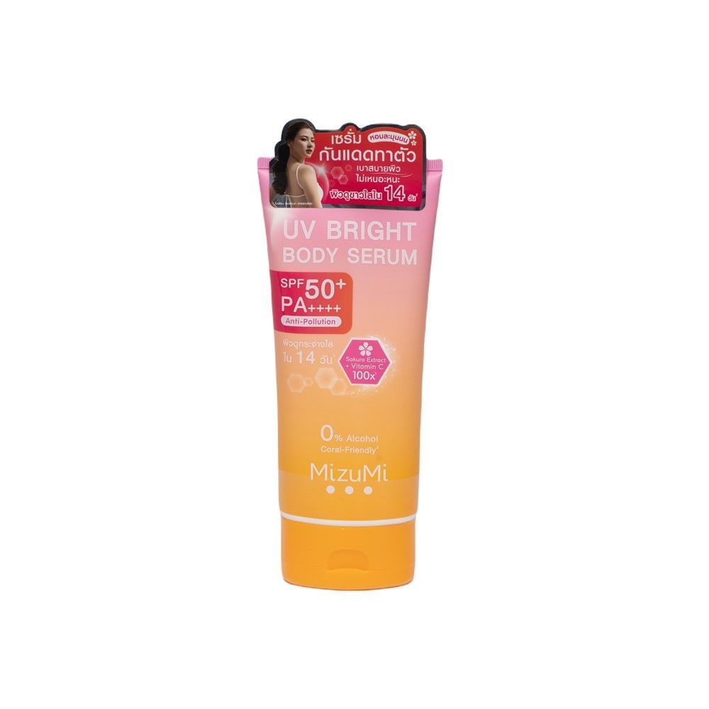 มิซึมิ ยูวี ไวท์ บอดี้ เซรั่ม 180 มล MIZUMI UV BRIGHT BODY SERUM 180ML