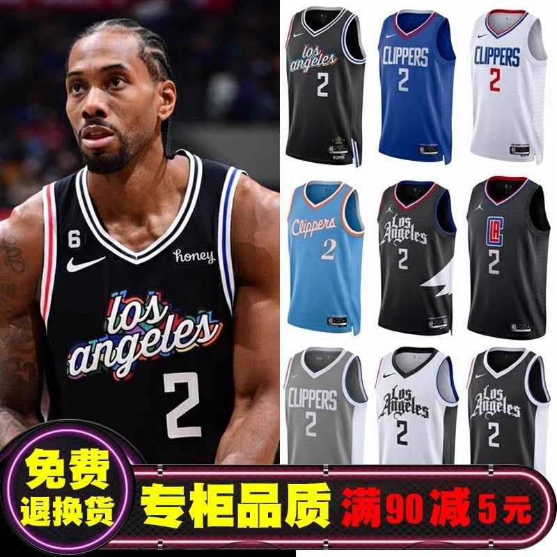 SW Version NBA Fast Fleet Spurs No. 2 Leonard Jersey City Version Jersey เสื้อบาสเกตบอลชาย Retro Hot