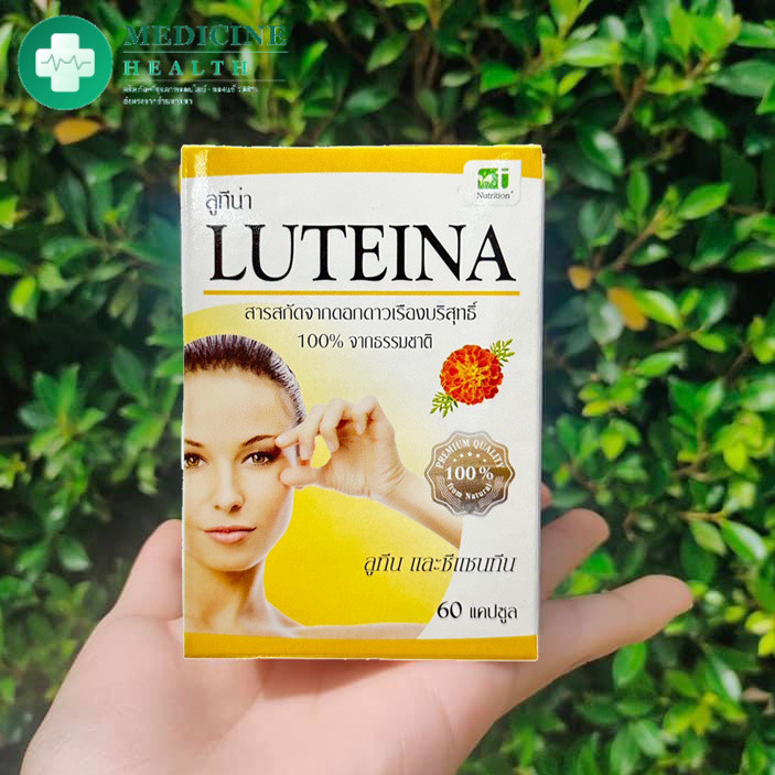 LUTEINA  ลูทีน่า สารสกัดจากดอกดาวเรือง 100% จากธรรมชาติ 60 แคปซูล
