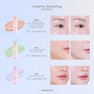 MEILINDA Creamy Blending Corrector เมลินดา คอนเรคเตอร์ เนื้อครีม เกลี่ยง่าย ใช้ง่าย 1 แท่ง ขนาด 4g