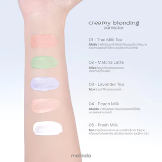 ♦️ของแท้·ส่งด่วน·ถูก♦️Meilinda Creamy Blending Corrector #MC8019 เมลินดา ครีมมี่ เบลนดิ้ง คอเรคเตอร์ x 1 ชิ้น dayse