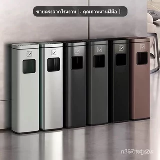 【จัดส่งรวดเร็ว】ถังขยะแนวตั้งสแตนเลส ถังขยะสแตนเลสกลางแจ้ง ลิฟท์ก้นเขม่าที่เขี่ยบุหรี่ตั้งพื้นก้นบุหรี่โรงแรม
