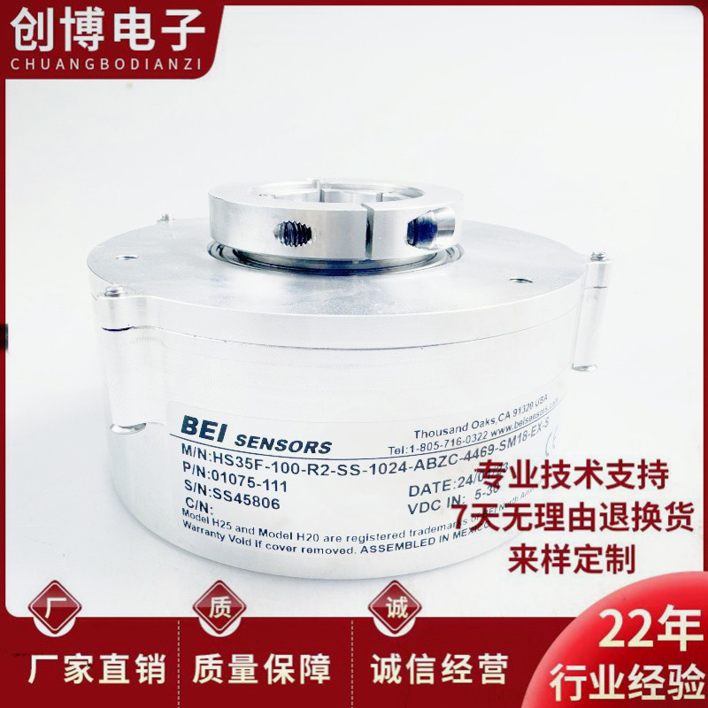 HS35F-100-R2-SS-1024-ABZC-28V/V Hollow Shaft BEI มอเตอร์หมุน Encoder