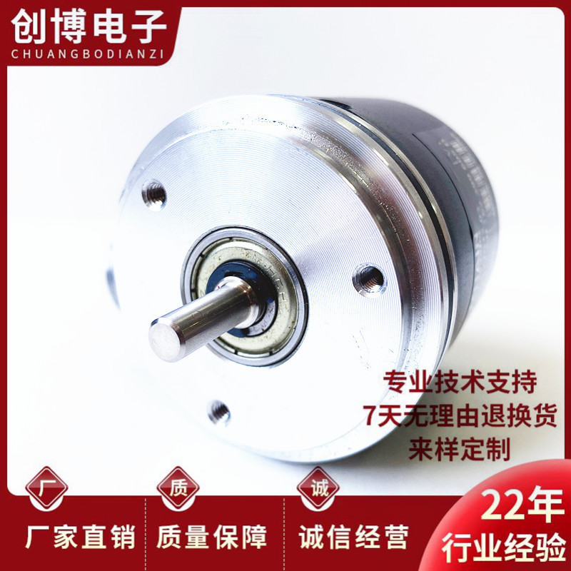 I58-H-1000ZCU46RL2 Incremental Photoelectric หมุน Encoder 1024 500 2048