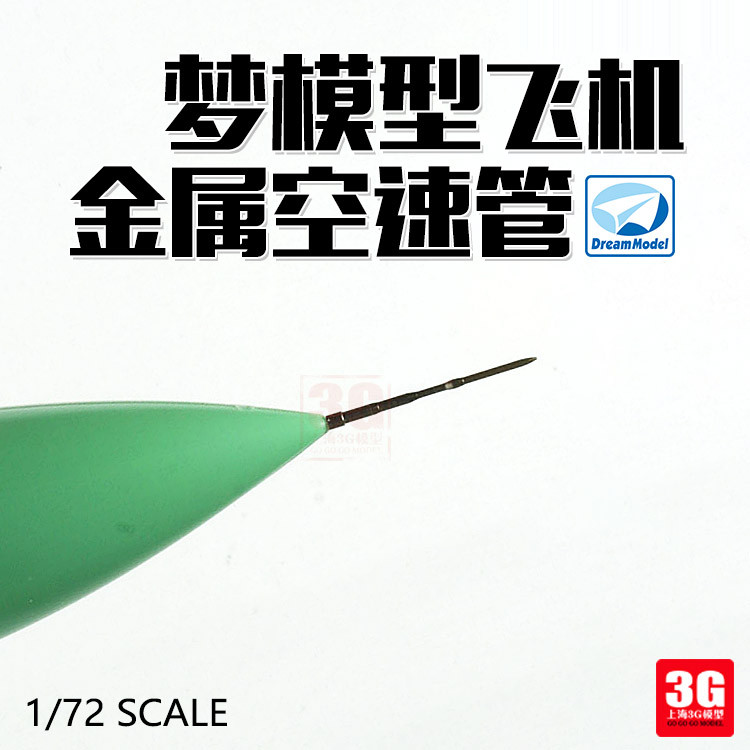 3G Dream รุ่น F-14 15 16 17 18 SU-33 J-10 Mig-29 โลหะ Air Speed Tube 1/72