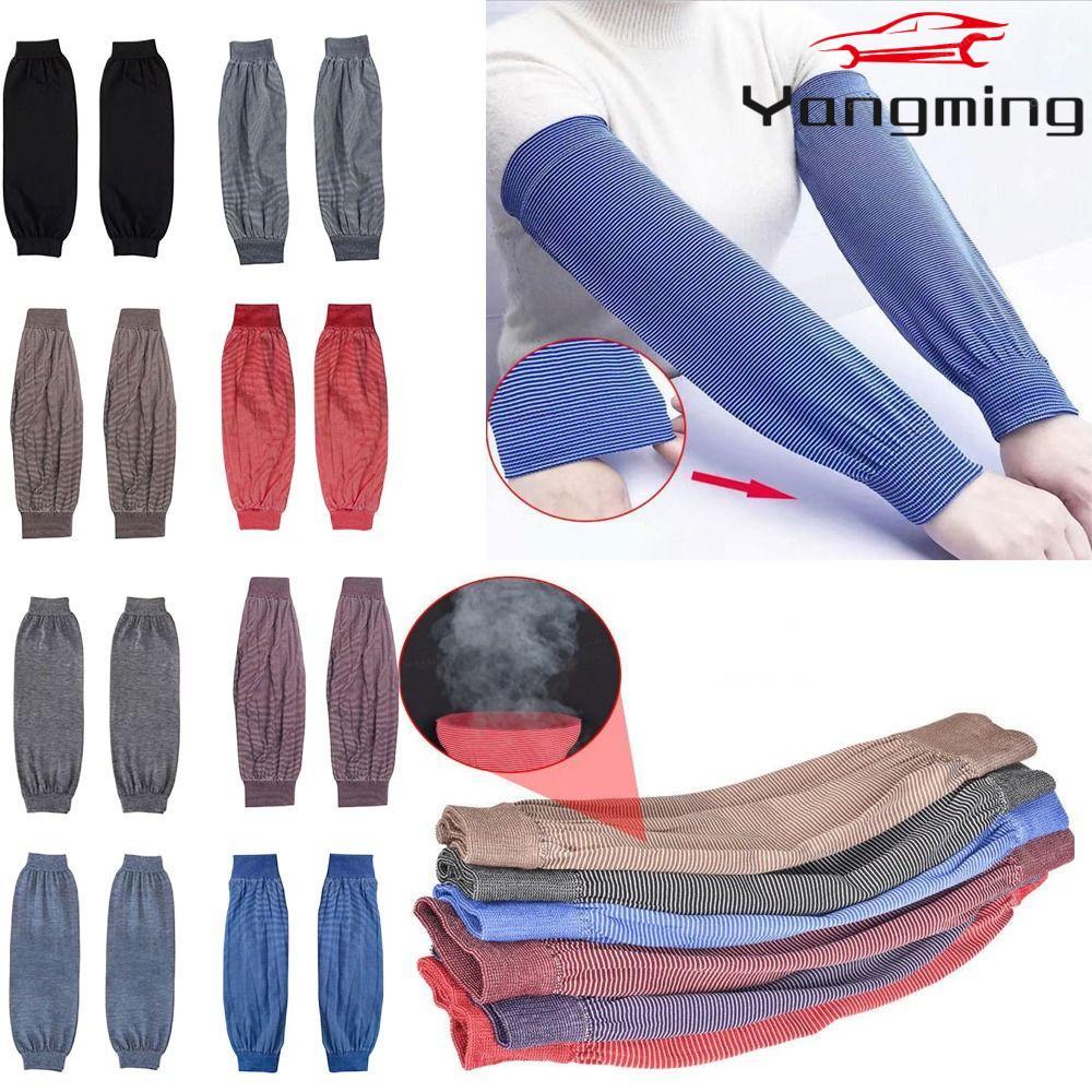 ปลอกแขนระบายความร้อน หยางหมิง สำหรับฤดูร้อน ป้องกันแสงแดดและยูวี เหมาะสำหรับทั้งผู้ชายและผู้หญิง