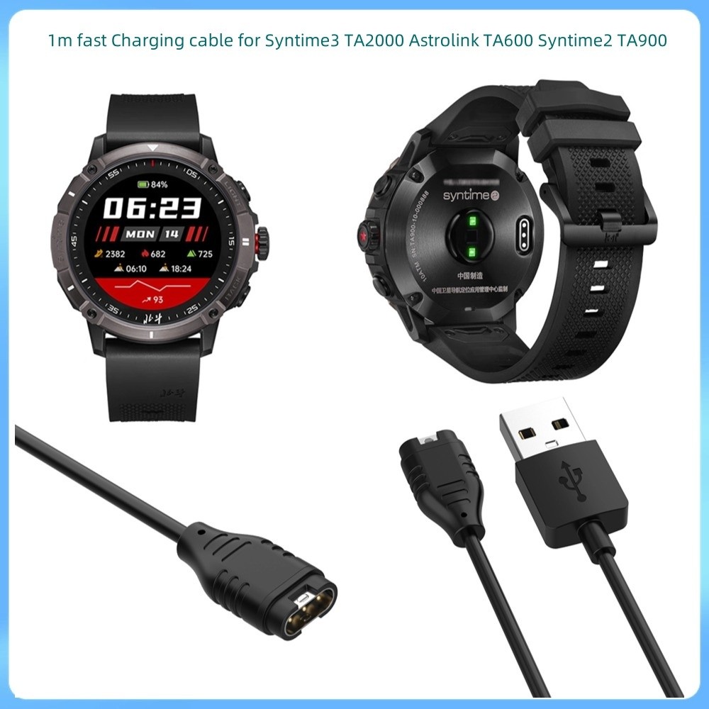 สายชาร์จ USB 1 ม. สําหรับ Syntime3 TA2000 Astrolink TA600 Syntime2 TA900 สายชาร์จ