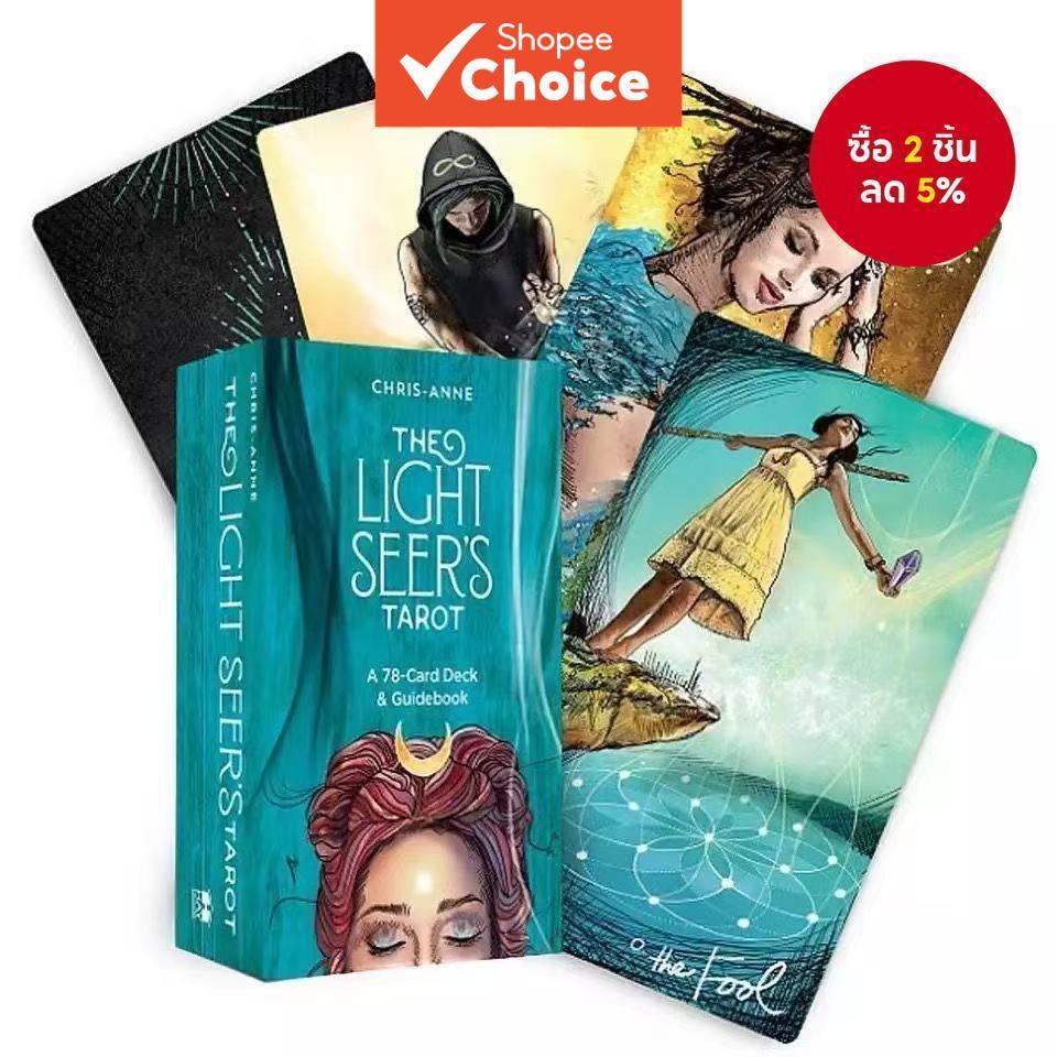 ดาดฟ้าไพ่ทาโรต์ Light Seer's Tarot พร้อมคู่มือต้นฉบับ - ไพ่โอราเคิลลึกลับสําหรับการทํานายและแนวทางภายใน