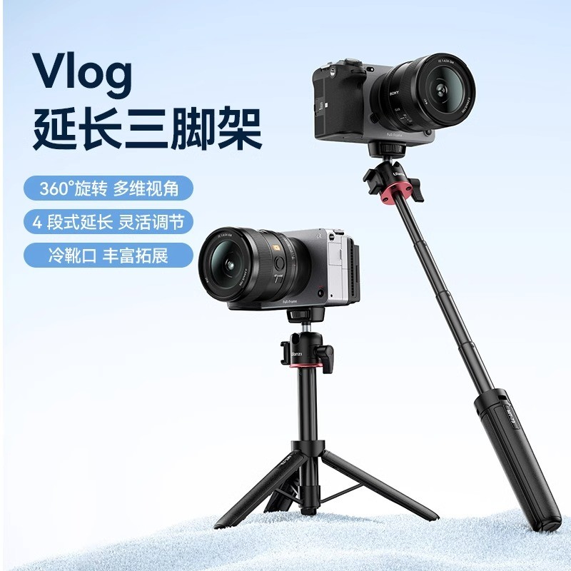 Ulanzi Ulanzi Ulanzi MT-73 Micro กล้องเดี่ยวขาตั้งกล้องเติมแสงไมโครโฟนขยายวงเล็บขยายก้าน