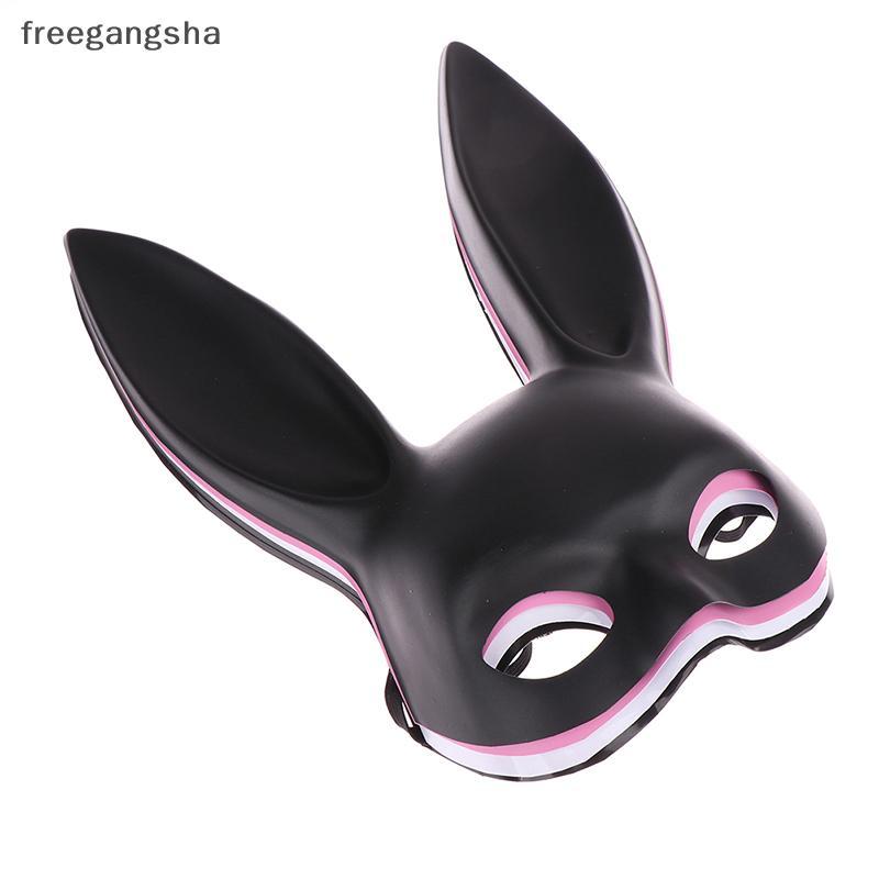 [FREG] 1 ชิ้นคอสเพลย์เซ็กซี่ PVC Rabbit Mask ผู้หญิงฮาโลวีน Masquerade หน้ากากปาร์ตี้แฟนซี FDH